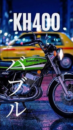 KH400｜旧車が似合う、80s東京の夜。｜Night Drive Tokyo｜Tokyo Slow Motion