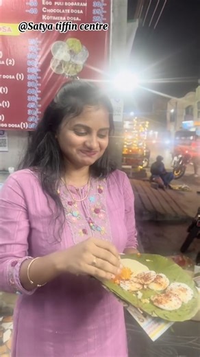 🌸𝗦𝗮𝗷𝗮𝗹𝗶𝗻 𝗚𝗼𝘁𝘁𝗶𝗽𝗮𝘁𝗶🌸 on Instagram: "😊❤️#SatyaTiffinCentre #MandapetaEats #EastGodavariFood #TiffinTime #HomestyleMeals #SupportLocalFood #FoodieIndia #IndianFoodies #FoodReelsIndia #EatLocal"