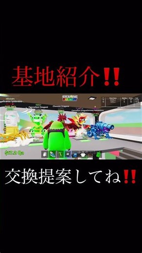 ブレインロット最新基地紹介〜‼️コメント欄で提案してね‼️#ブレインロット #ブレインロット交換 #ブレロ