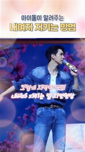 [VIXX/KEN] The man who is being as extra as humanly possible