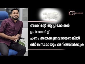 Mobile Application Full Guide | Features, Setup, Benefits Explained Simply!”