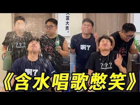 Go go go! Let's go! Don't laugh challenge!