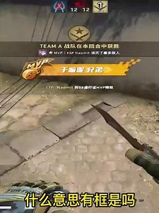 这里是 闹米特#csgo