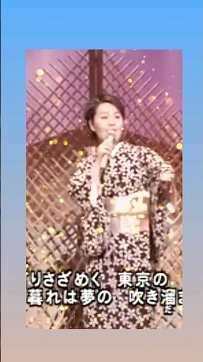 島津亜矢 愛染かつらをもう一度 #shorts