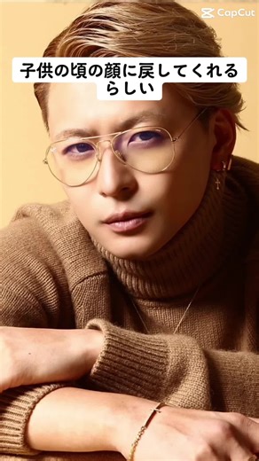 CapCutって便利やな#ヒカキンボイス #中洲ホスト #中洲 #ホスト #スティンガー