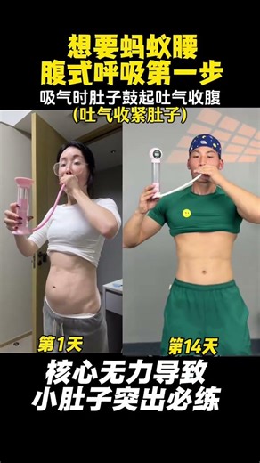 Learn abdominal breathing inhale to fill your stomach and exhale to draw in your abdomen#A