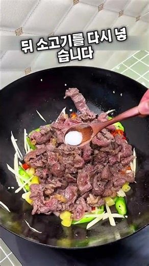 How to Make Delicious Beef Stir-Fry That 99% of People Don't Know