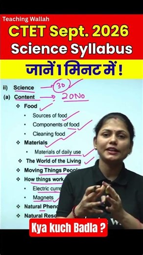 CTET Science Paper 2 Syllabus in 1 Minute | CTET Sept. 2026 Science Syllabus #shorts #ctet #ctetnews