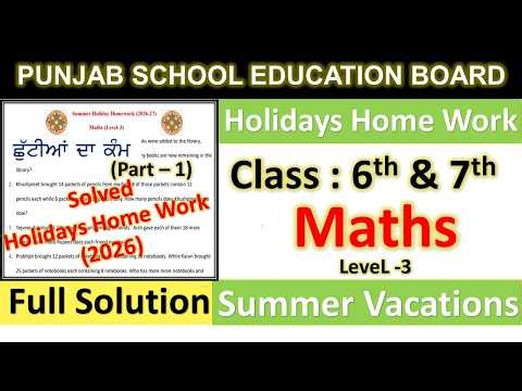 Mission Samrath Maths Level 3 Holidays Homework | Class 6 - 7 Math Level 3 Homework Solved 2026