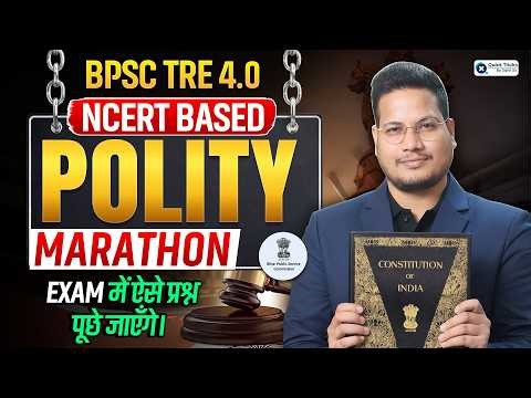 BPSC TRE 4.0 GK Polity Marathon🔥| NCERT Based Most Expected Questions | Vivek sir