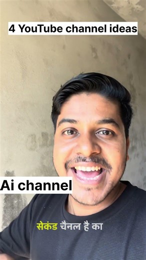 4 YouTube channels ideas 2026