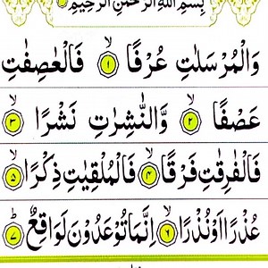 126K views · 6.9K reactions | Selamat berlibur tetep semangat ya baca Quran Program pembebasan tanah pondok pesantren yayasan ngaji gus Anas Indonesia di rek (451)7147585289 mandiri syariah atas nama yayasan ngaji gus Anas Indonesia semoga menjadi amal jariah amin untuk konfirmasi di 0812-3647-4725 | NGAJI online | Facebook