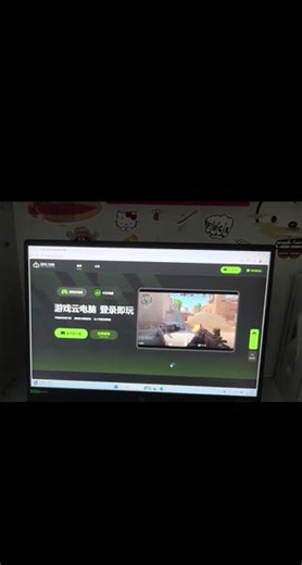 顺网云真不错！ 宿舍笔记本配置太差玩不了3A？顺网云电脑救大命！新用户免费时长，一小时低至0.44，三角洲、无畏契约点开直接玩，不用换电脑！#云游戏 #顺网云电脑 #三角洲行动 #无畏契约 #3A游戏