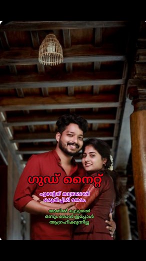 555 reactions · 39 shares | Prasanth Ps on Reels | Facebook