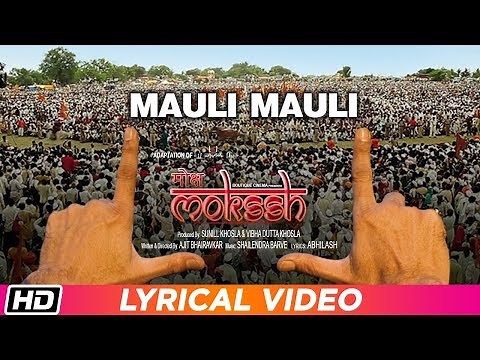 Mauli Mauli | Lyrical Video | Mokssh | Shailendra Barve