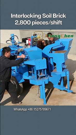 Ecological Soil Brick Making Machine #brickmachine #interlockingbricks #claybrickmakingmachine