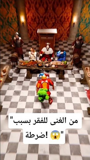 لن تصدق! رجل أصبح غنيًا بسبب "ضرطة"… لكن النهاية صادمة 😱💨