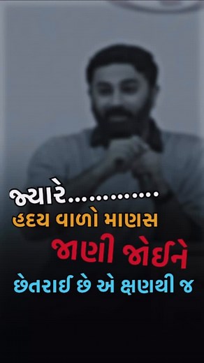 #paraspandhi #paraspandhistatus #paraspandhireels #paraspandhi_motivation #seminar | Paras Pandhi