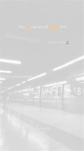 𝐀ᴋʜɪʟ ꪝʀɪᴛᴇ𝐑 ✍🏻 on Instagram: "𝑹𝒆𝒍𝒂𝒕𝒂𝒃𝒍𝒆❤️‍🩹 𝗦𝗵𝗮𝗿𝗲 𝗢𝗻 𝘆𝗼𝘂𝗿 𝘀𝘁𝗼𝗿𝘆>>> 𝑭𝒐𝒍𝒍𝒐𝒘//@2lines.quotes___ Aᴋʜɪʟ ꪝʀɪᴛᴇʀ ✍🏻 - - - 𝑭𝒐𝒍𝒍𝒐𝒘//@2lines.quotes___ 𝑭𝒐𝒓 𝑴𝒐𝒓𝒆 🍂 𝑻𝒖𝒓𝒏 𝑶𝒏 𝑷𝒐𝒔𝒕 𝑵𝒐𝒕𝒊𝒇𝒊𝒄𝒂𝒕𝒊𝒐𝒏🔔 - - #bollywoodsongs #hindisongs #lyricsvideo #love #spotify #nostalgia #algorithms #instagood #instadaily #instagram #foryou #foryourpage #reelsinstagram #reelitfeelit #explore #reelkarofeelkaro #whatsappstatus #vibes #lofiandchill #explorepage #e