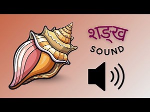 Holy Conch (Sankha) Sounds for Puja & Rituals
