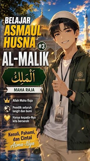 Learning the Asmaul Husna #3 | Al-Malik – The King