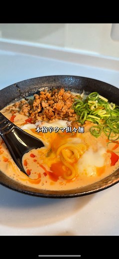 担々麺レシピ：家で作る本格担々麺（焼きそば麺・中華麺で）