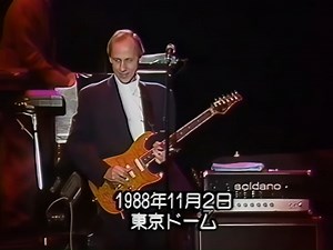 Eric Clapton - Mark Knopfler. Live in Tokyo 1988-crossroads | Dire Straits/Mark Knopfler finest