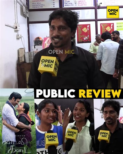 5K views · 226 reactions | Idli Kadai Public Review | Dhanush Arun...