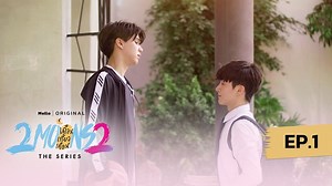 2 Moons 2 The Series EP.1/1