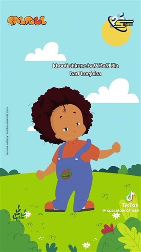 #الشعب_الصيني_ماله_حل #spacetoon_old_cartoons