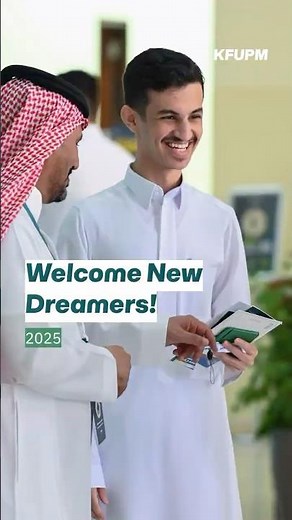 #KFUPM Welcome New Dreamers! | أهلًا بالحالمين الجدد!