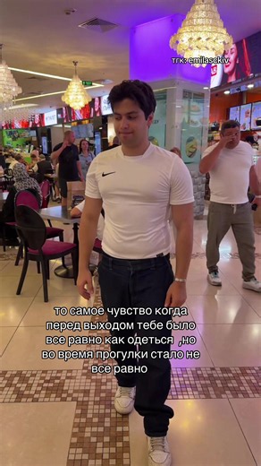 То самое чувство когда перед выходом тебе было всё равно как одеться