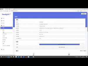 RTL8811 USB WiFi dongle on R2S, master mode. R2S通过USB扩展无线AP. OpenWRT