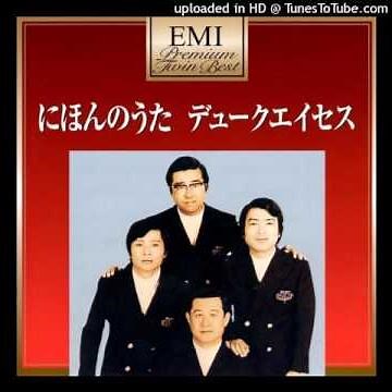 俺とおふくろの唄（岩手）