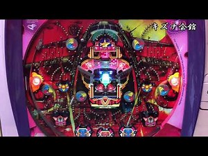 懐かしいパチンコ 西陣 レッドライオンSV （羽根物）