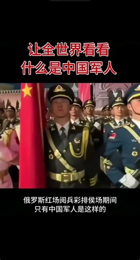 🇨🇳🇨🇳#中国人民解放军