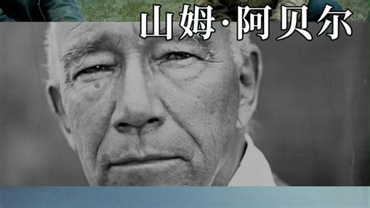 审美提升｜认识100位摄影师88/100