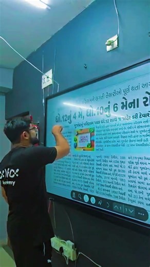બોર્ડ પરિણામ કેટલો દિવસમાં આવશે #countdown #boardexam