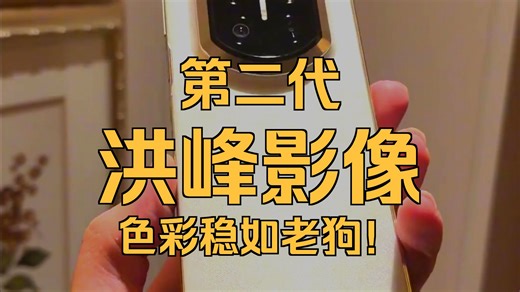 折叠屏新王者？华为Mate X7开箱实测，这次体验直接拉满！