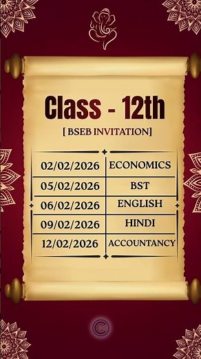 Bihar Board Class 12 Exam Time Table 2026 | BSEB 12th Datesheet | Commerce Students Must Watch