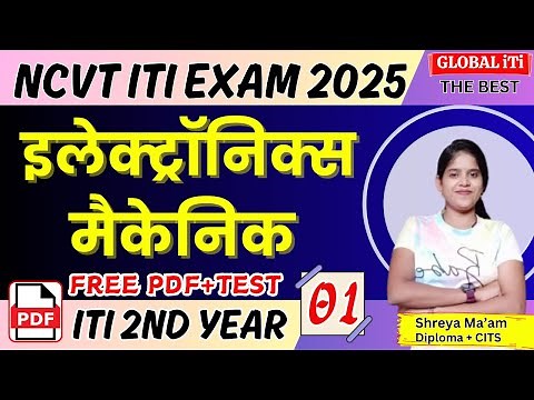 ITI Electronic Mechanic 2nd Year Theory Class-01