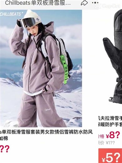 Taobao 淘寶