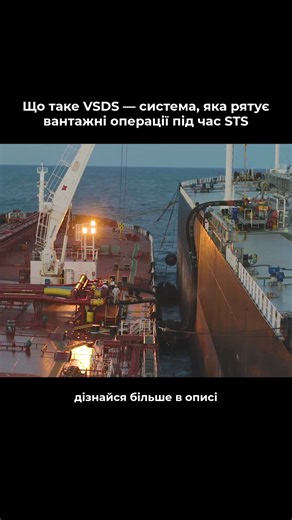 Багатьом знайома системи ESD-1 (Emergency ShutDown) і ESD-2 на конвенційних газовозах і їх призначення. Коротко нагадаємо. Так як судно майже ніколи не пришвартовано до причалу статично і його надмірний рух від причалу може зламати MLA (Marine Loading Arm), що спричинить неконтрольований розлив СПГ, для запобігання цьому існують системи, що спостерігають за взаємним розташуванням судна, зокрема маніфольда, і MLA — ESD-1 і ESD-2. ESD-1 зупинить вантажні насоси, готуючи всю вантажну систему до від