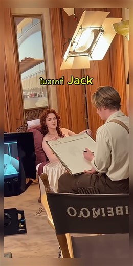 Titanic มีความผิดพลาดที่คนดูแทบไม่เคยสังเกต#filmfacts #moviemistakes #moviefacts #movieerror#titanic