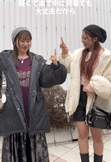 軽くて楽ちん！おすすめアウター特集💞