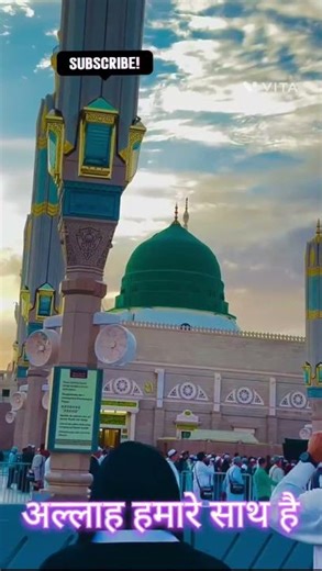 “Allah pe bharosa rakho, sab theek ho jayega 🤲✨”#islam#quran #muslim #shorts #viralshorts #reels #yt