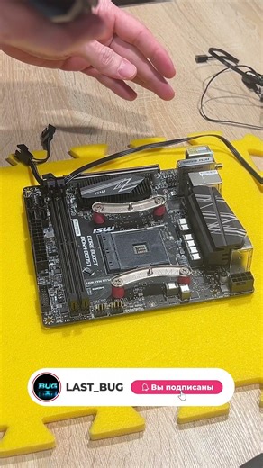 Вырвал процессор вместе с кулером 😬