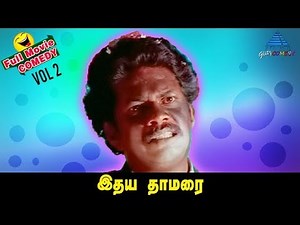 Janagaraj Comedy Scenes | Idhaya Thamarai Tamil Movie | Vol 2 | Tamil Comedy | Pyramid Glitz Comedy