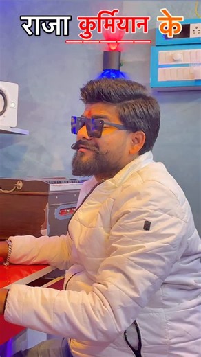 Prashant Singh Patel on Instagram: "‼️ राजा कुर्मियान के ‼️ #trendingreels #instagram #viralreels"