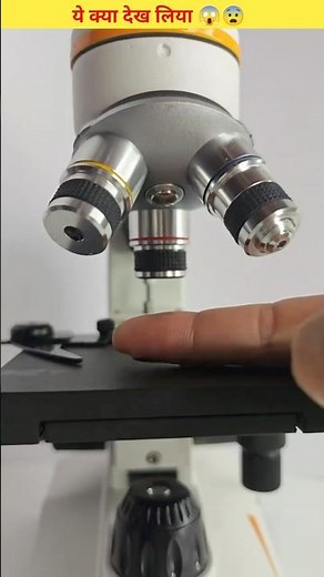 Hand under the microscope 😱 #1million #facts #science #microscope